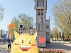 -北京世界公园