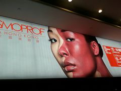 -香港会议展览中心演讲厅