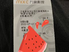 -万象影城(深圳湾万象城旗舰店)