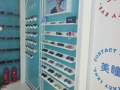 -英伦眼镜蔡司依视路折扣店(通州万达店)