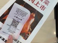 -小放牛河北菜(长安万达店)