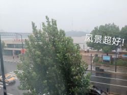 -澜德尔美学中心