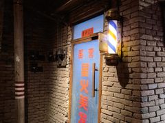 -和平菓局(王府井店)