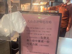 -汉堡王(梅村服务区南店)