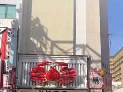 -蟹道乐(道顿堀本店)