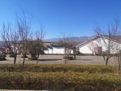 -大理地热国