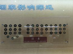 -宛园