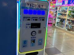 -环游嘉年华(广州-天河城店)