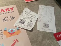 -蛙小侠·沸腾砂锅(西关新天地店)