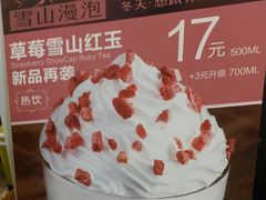 -桂桂茶(滨江百联店)