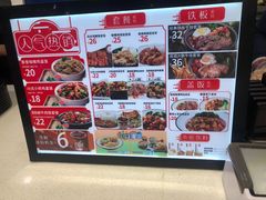 -乡村基(德阳餐厅)