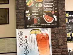 -有礼有面(知春路店)