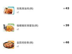 -避风塘·金牌店·夜宵(金玉兰店)