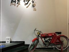 -扶光书店(中环店)