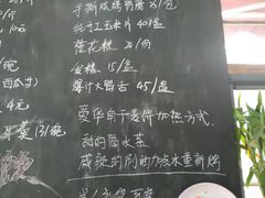 菜单-爱华角干麦饼(永康总店)
