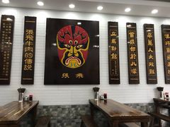 -张飞牛肉(观前街店)