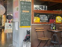 -店溡三(御华名苑愚园路1221弄店)