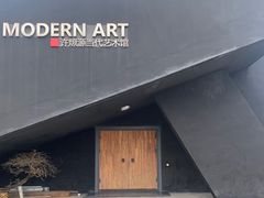 -成都许燎源现代设计艺术博物馆