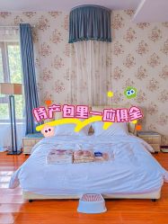 -禧悦府国际月子会所(总店)