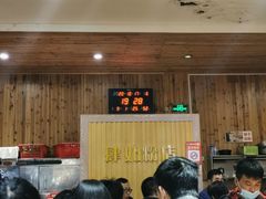 -肆姐面粉馆(坡子街店)
