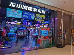 -龙小湖探索乐园 Little Hoo Galaxy(龙湖重庆金沙天街店)