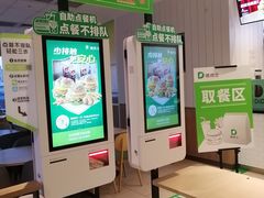 -德克士(许东店)