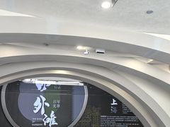 -上海市外滩历史纪念馆