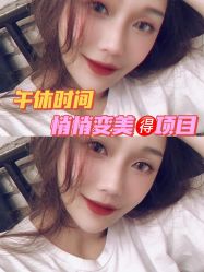 -上海星和医疗美容