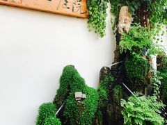 -丽江庭院之爱在路上(西单店)