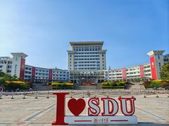 -山东大学(威海校区)