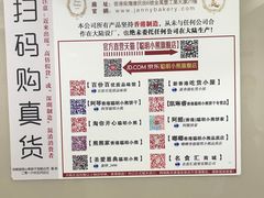 -珍妮曲奇聪明小熊(上环店)
