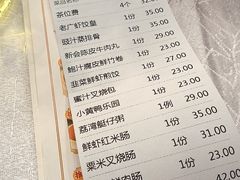 -老廣新意-全天茶点(宝能店)