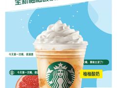 -星巴克臻选(上海长风大悦城店)