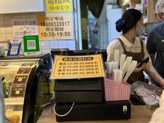 -韩国利尔面包(桂林路店)