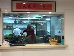 -老地方面馆(思南路店)
