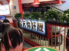 等位区-五条人糖水铺(光谷世界城店)