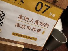 -古都历食南京菜·烤鸭·鸭血粉丝·汤包(南京博物院店)