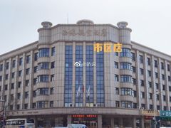 -西港航空酒店(银川南门广场机场巴士店)