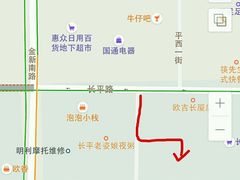 -长平老姿娘夜粥(平东一街店)
