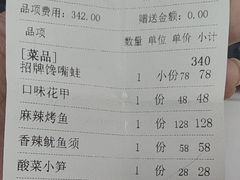 -琥珀老六龙虾(四里河店)