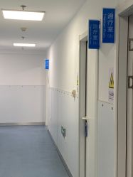 点击看大图 -温州伯思立医院