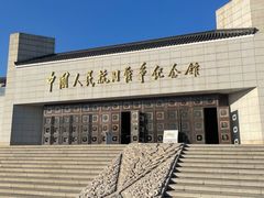 -中国人民抗日战争纪念馆