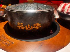 -芸山季·云南野生菌火锅(人民广场来福士店)