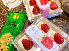 草莓小蛋糕-味多美蛋糕(安定门店)