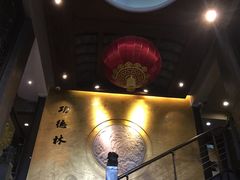 -功德林(南京西路店)