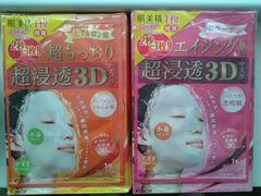 一盒698日元-100优惠，这个牌子一直在用！-松本清(池袋Part2店)