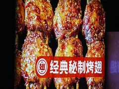 -管氏翅吧(护国寺店)