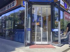 -清真·尖子尖牛肉面(王府井店)