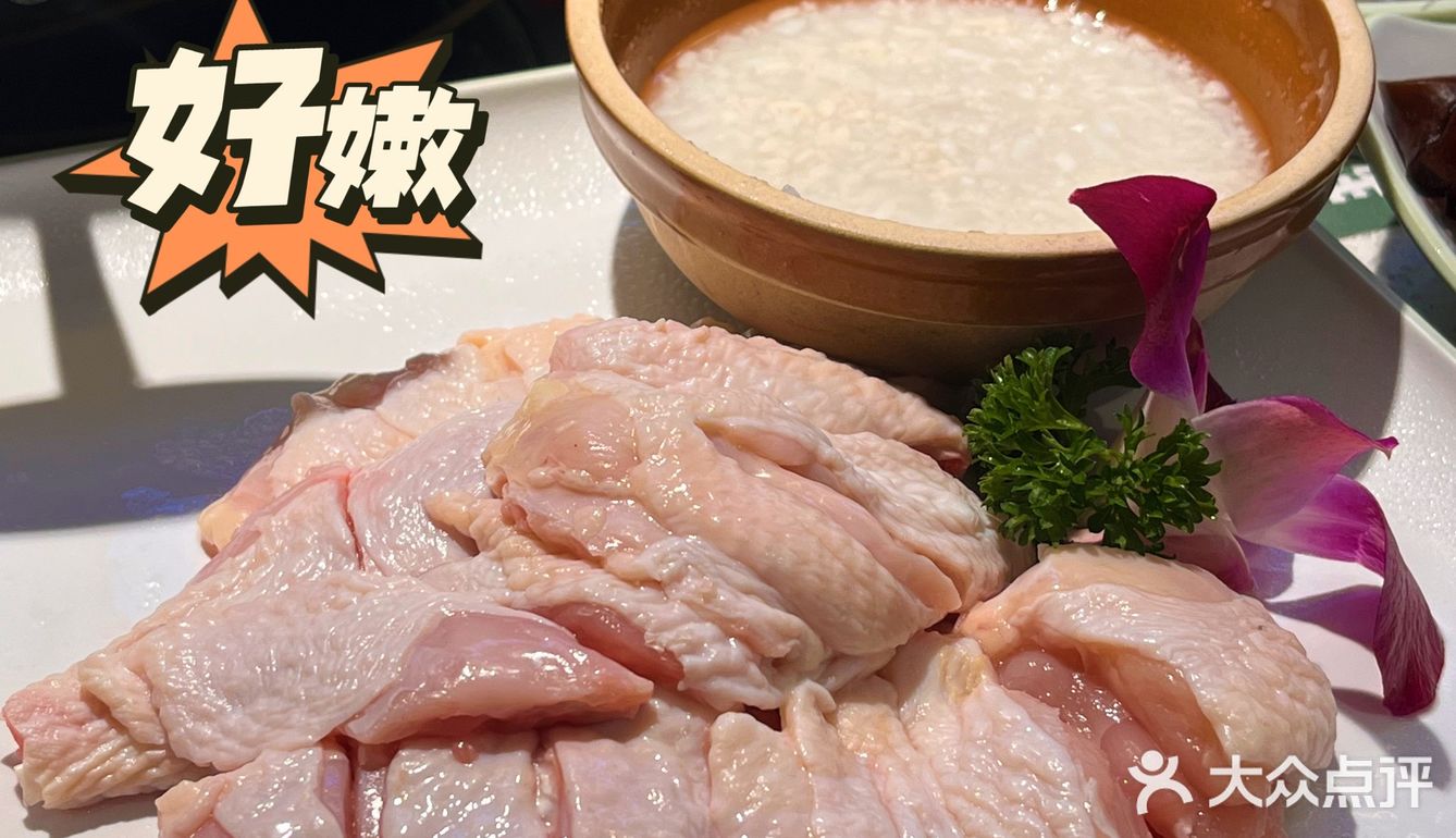 三亚｜什么‼️你还没吃过糟粕醋火锅⁉️