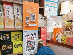 -茶话弄(中贸广场店)